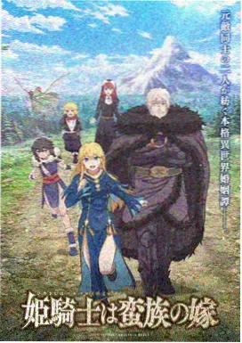 京吹剧场版人物图鉴:黄前久美子