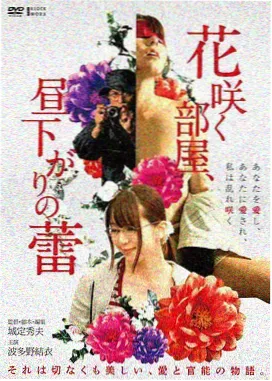 京吹剧场版人物图鉴:高坂丽奈